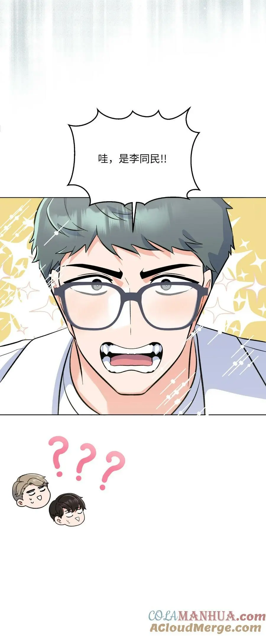 72 寻找无名作曲家 第43页