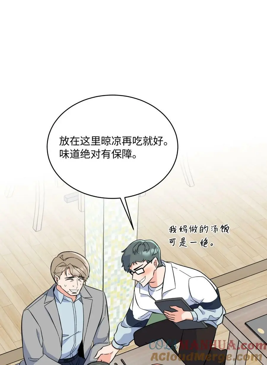 72 寻找无名作曲家 第46页