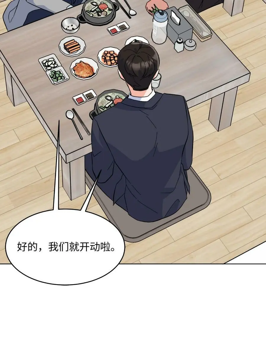 72 寻找无名作曲家 第47页