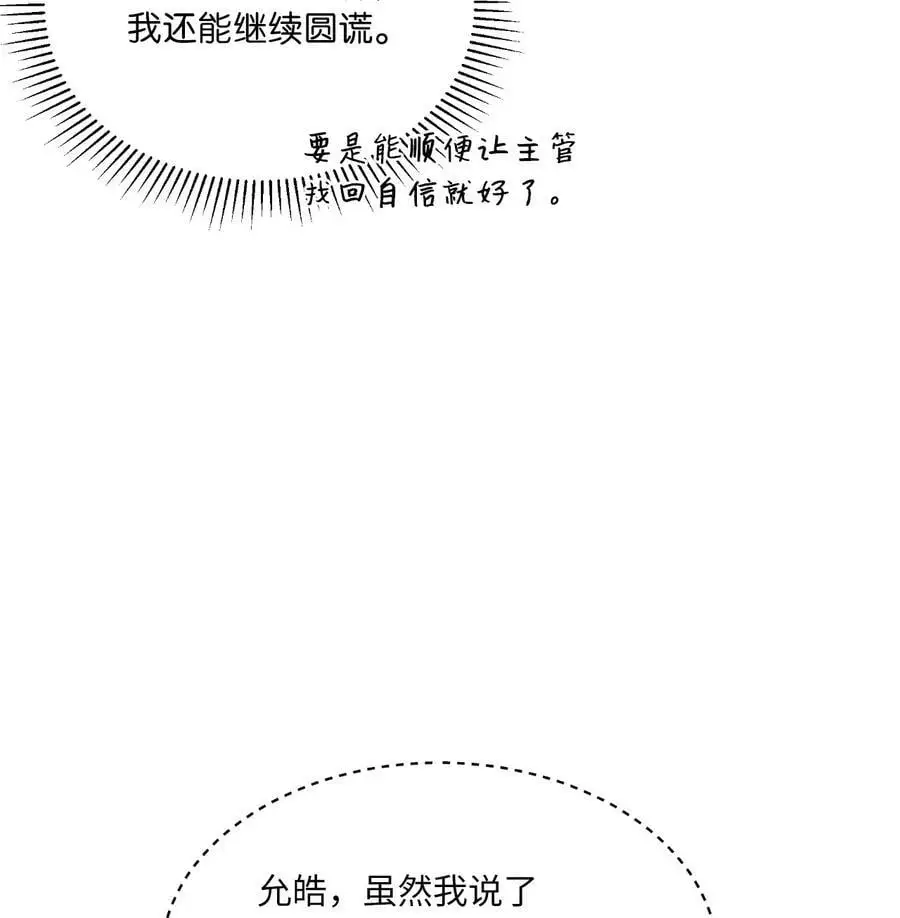 72 寻找无名作曲家 第51页