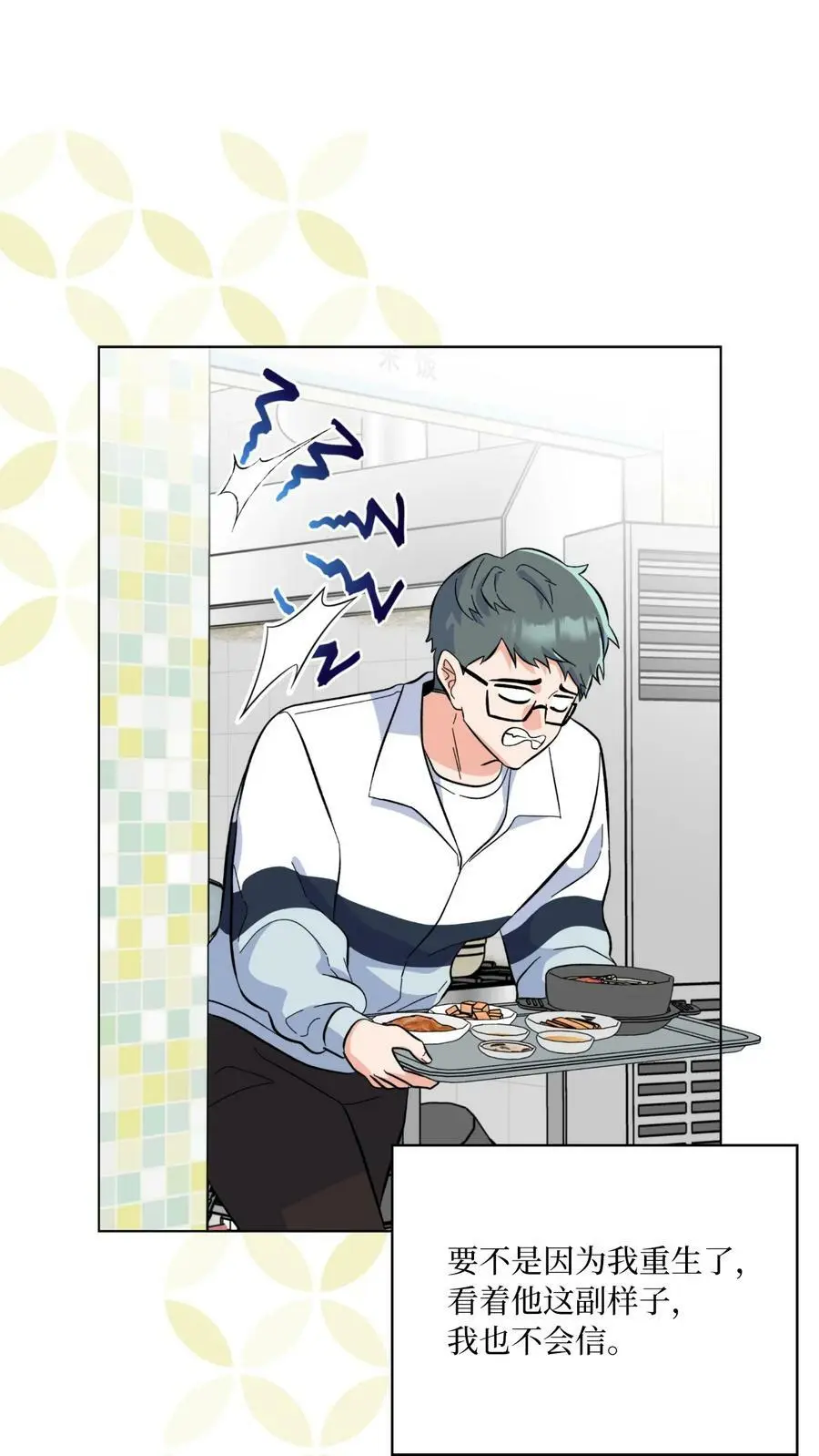 72 寻找无名作曲家 第53页