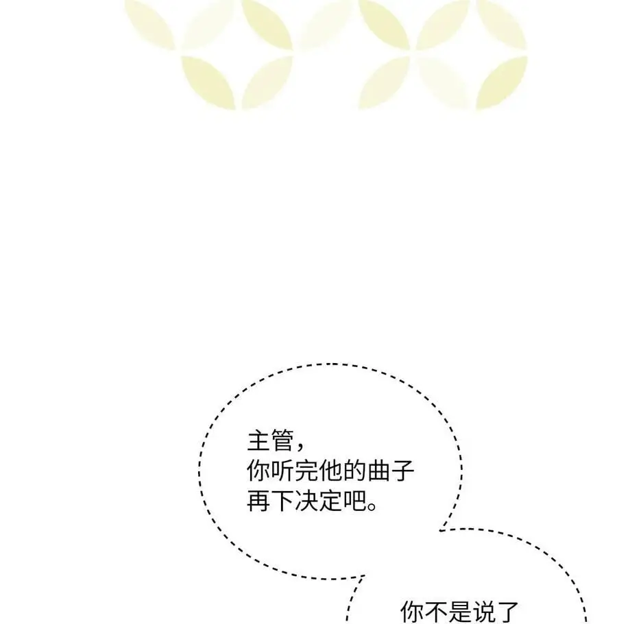 72 寻找无名作曲家 第54页