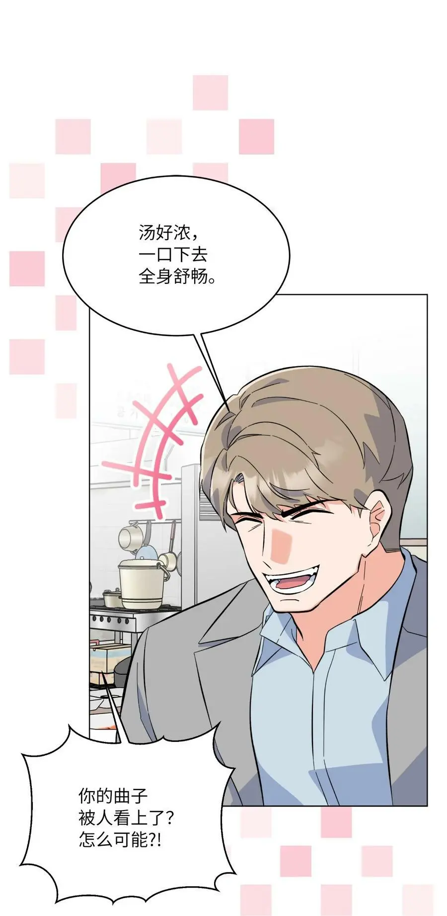 72 寻找无名作曲家 第59页