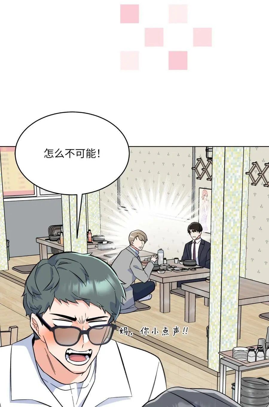 72 寻找无名作曲家 第60页