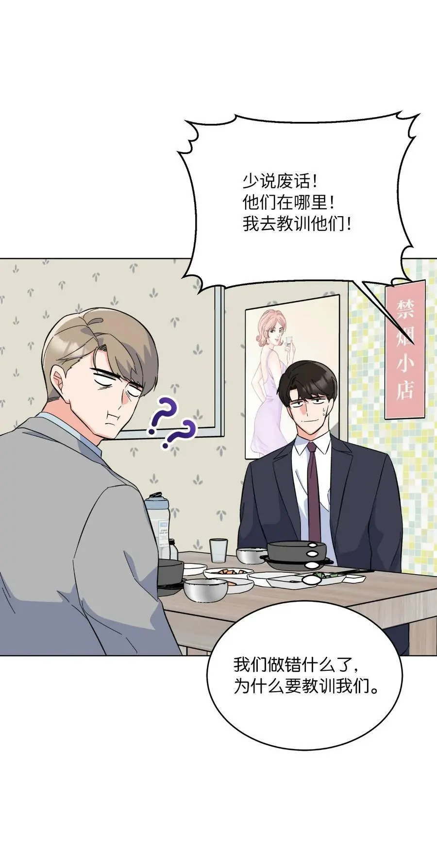 72 寻找无名作曲家 第62页