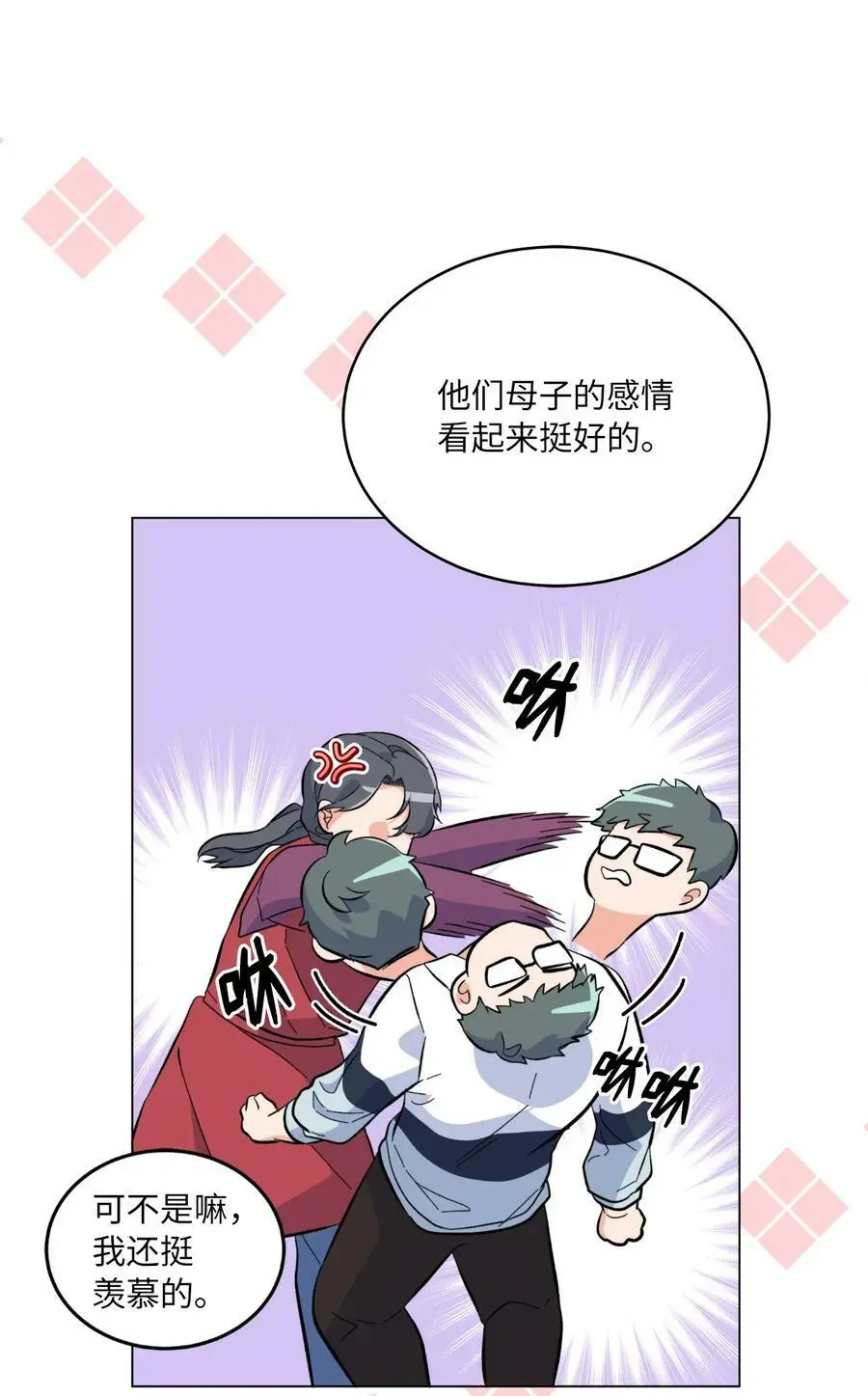 72 寻找无名作曲家 第63页