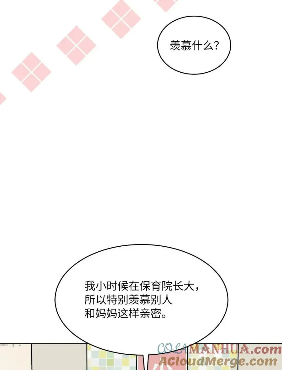 72 寻找无名作曲家 第64页