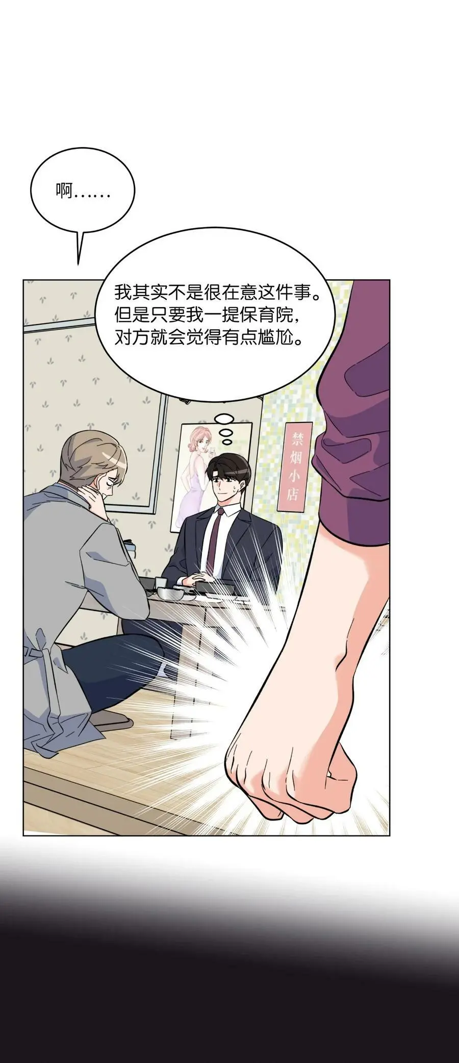 72 寻找无名作曲家 第66页