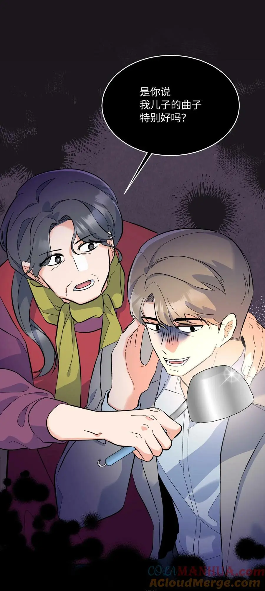 72 寻找无名作曲家 第67页