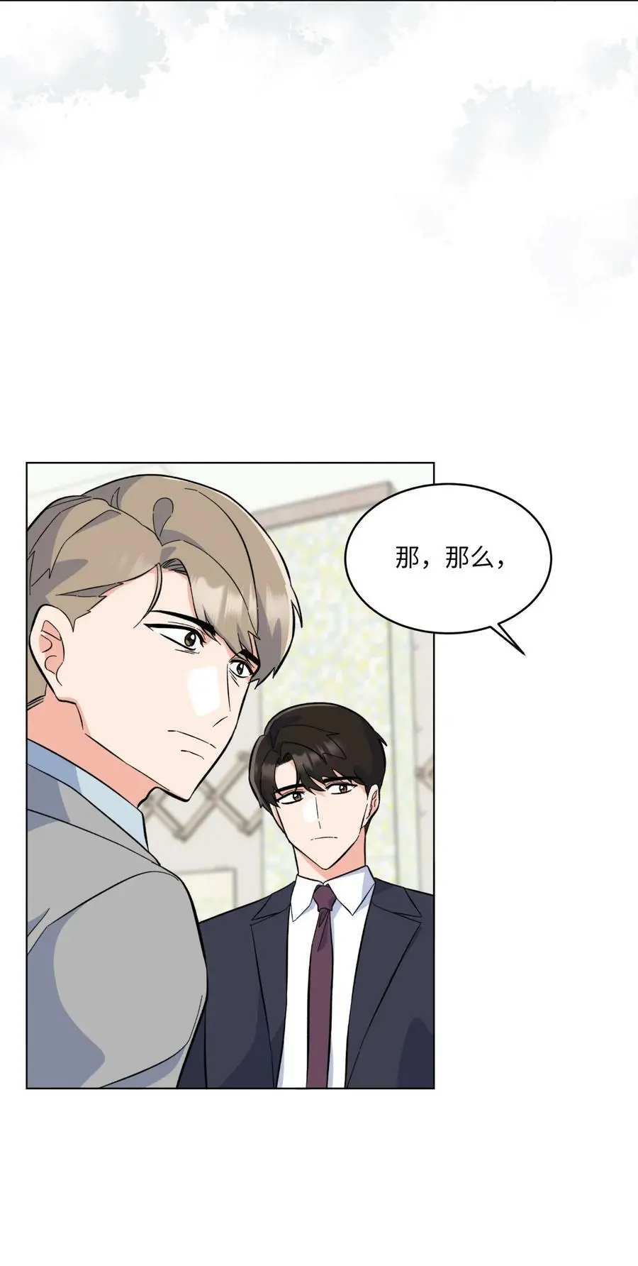 72 寻找无名作曲家 第72页