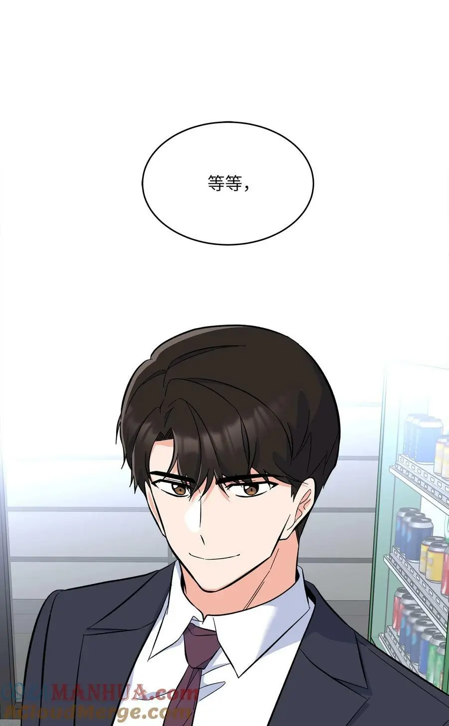 71 为了曲子来博弈 第34页