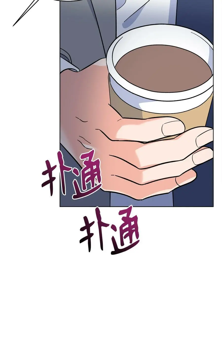 70 一波未平一波起 第8页