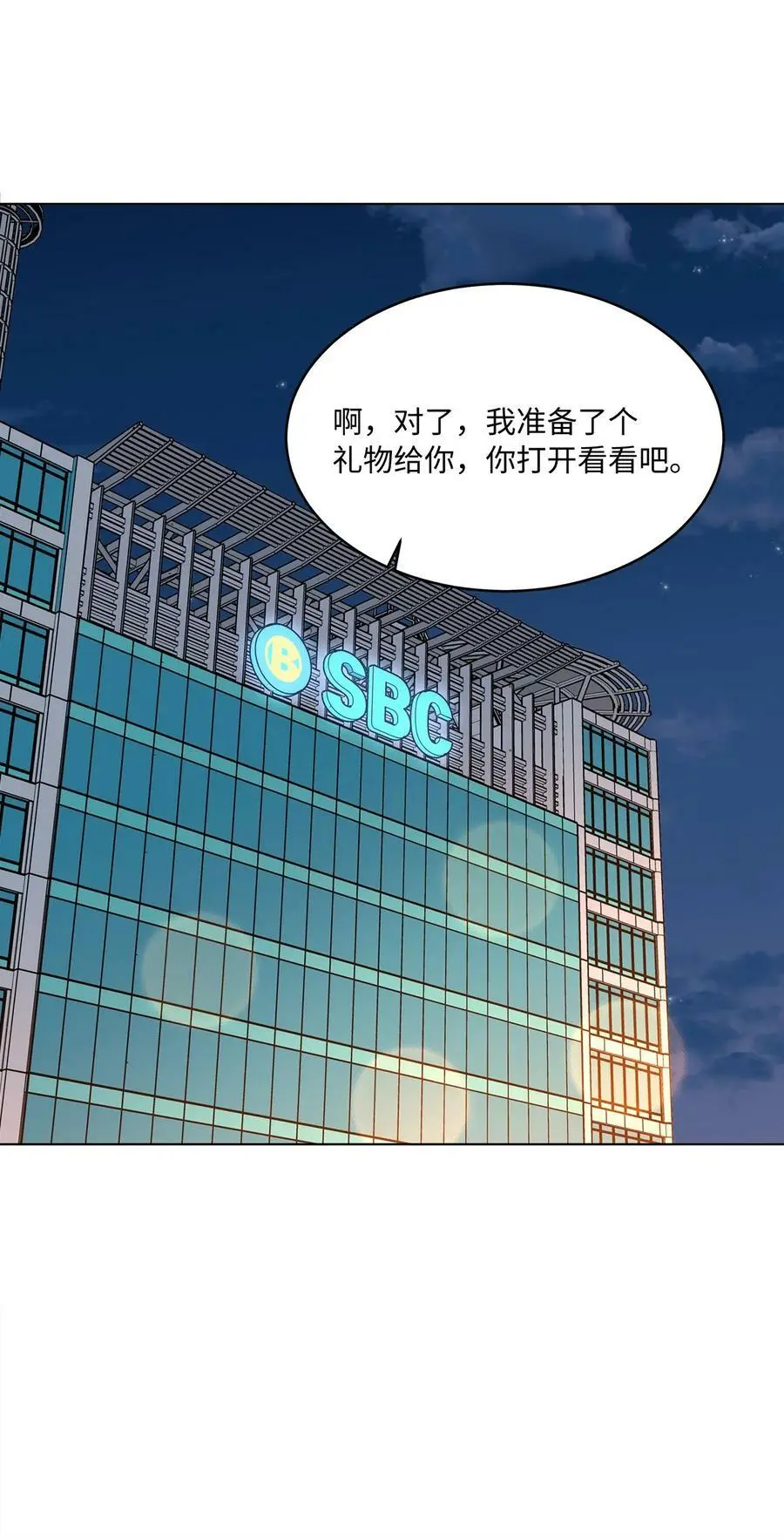 70 一波未平一波起 第14页