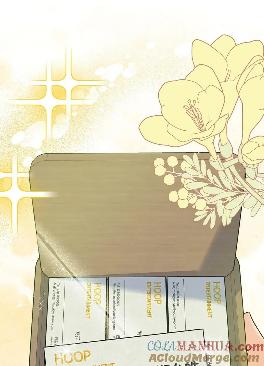70 一波未平一波起 第16页