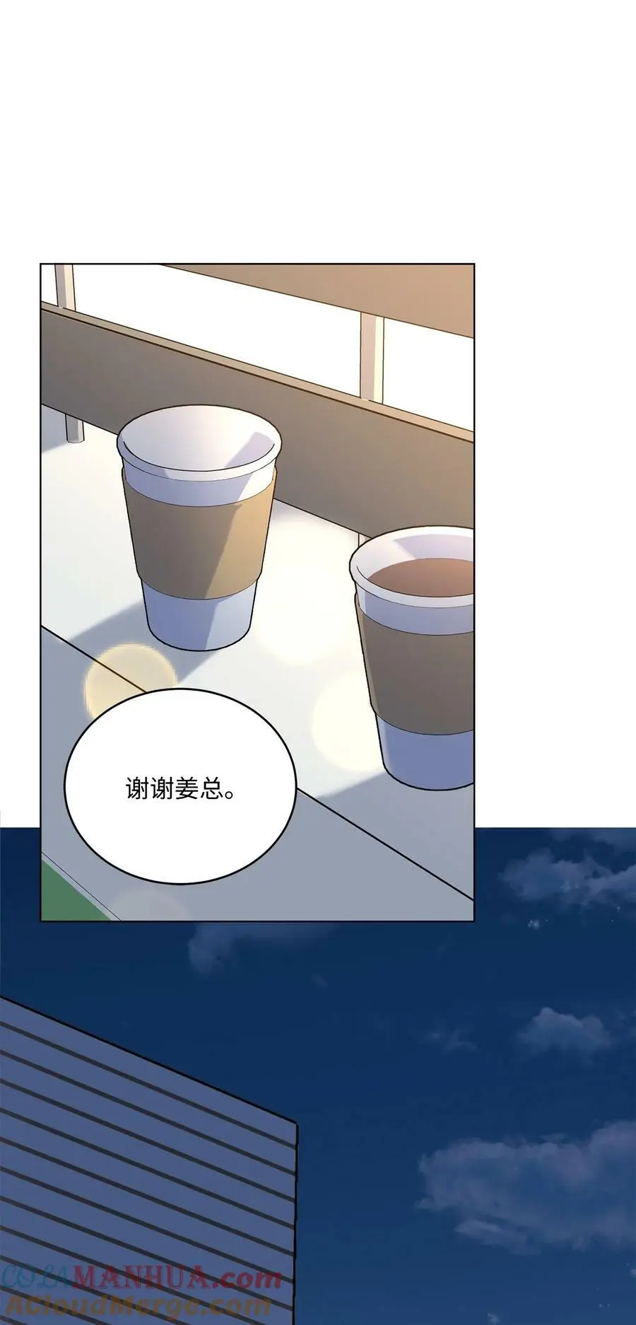 70 一波未平一波起 第22页