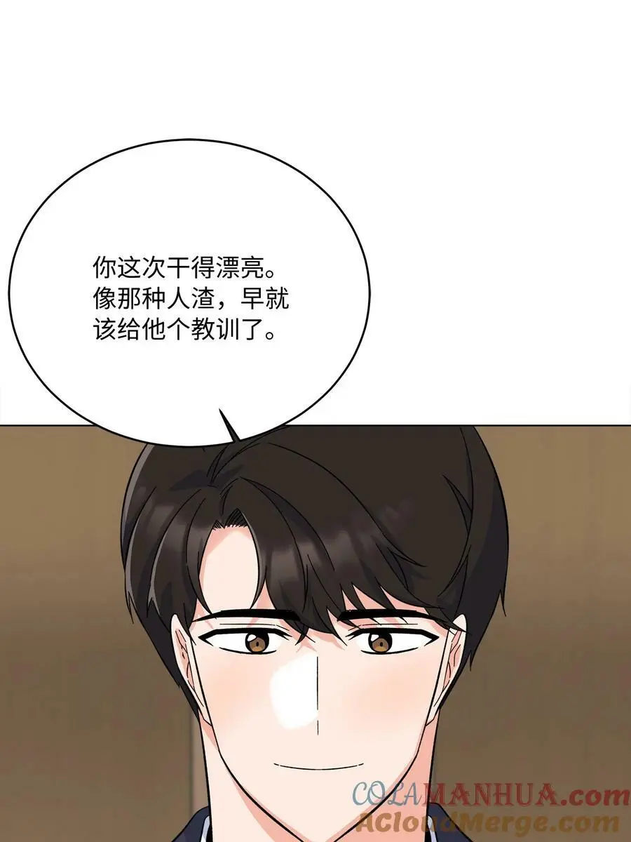 70 一波未平一波起 第40页