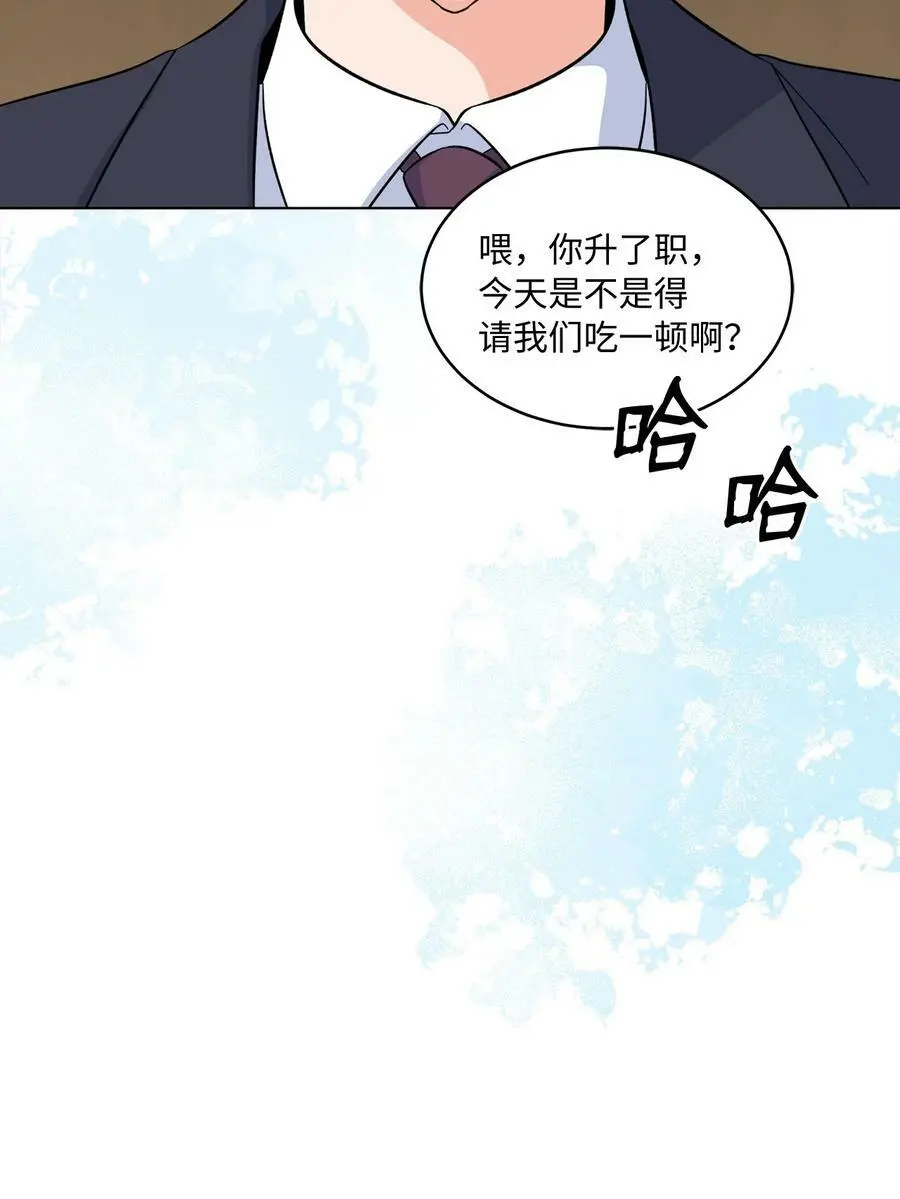 70 一波未平一波起 第41页