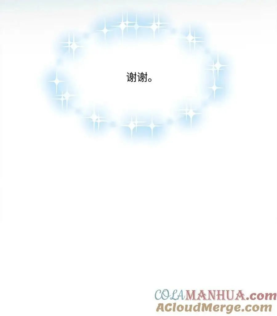 70 一波未平一波起 第49页