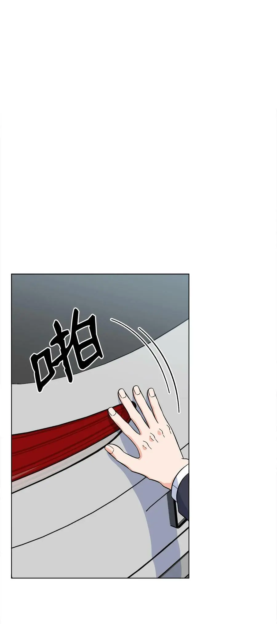 70 一波未平一波起 第50页