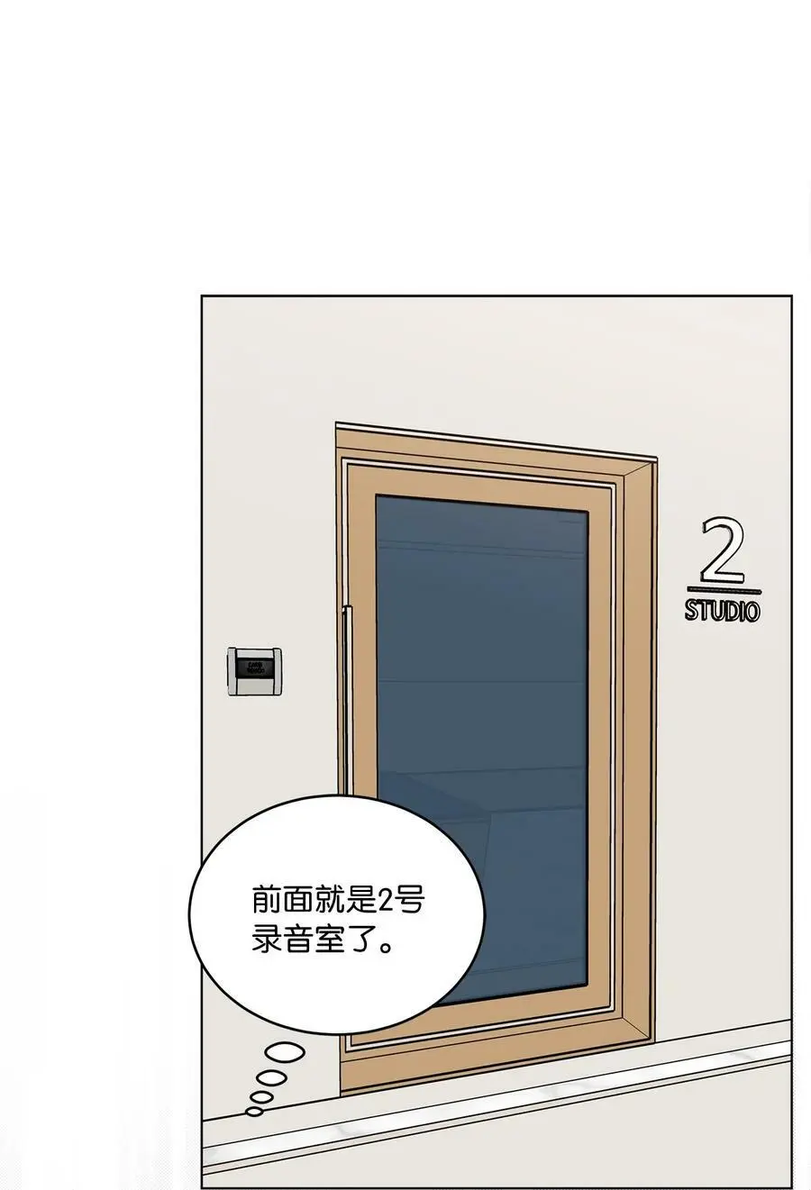 70 一波未平一波起 第68页