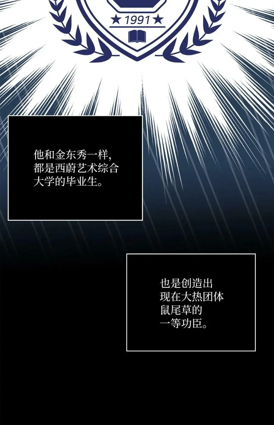 70 一波未平一波起 第80页