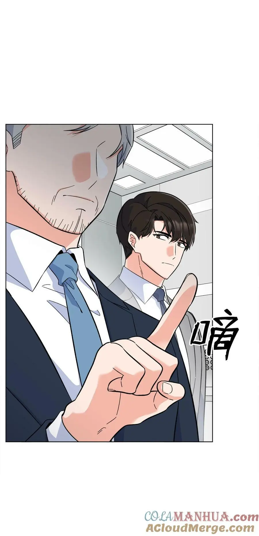 69 姜总阔气掷千金 第22页
