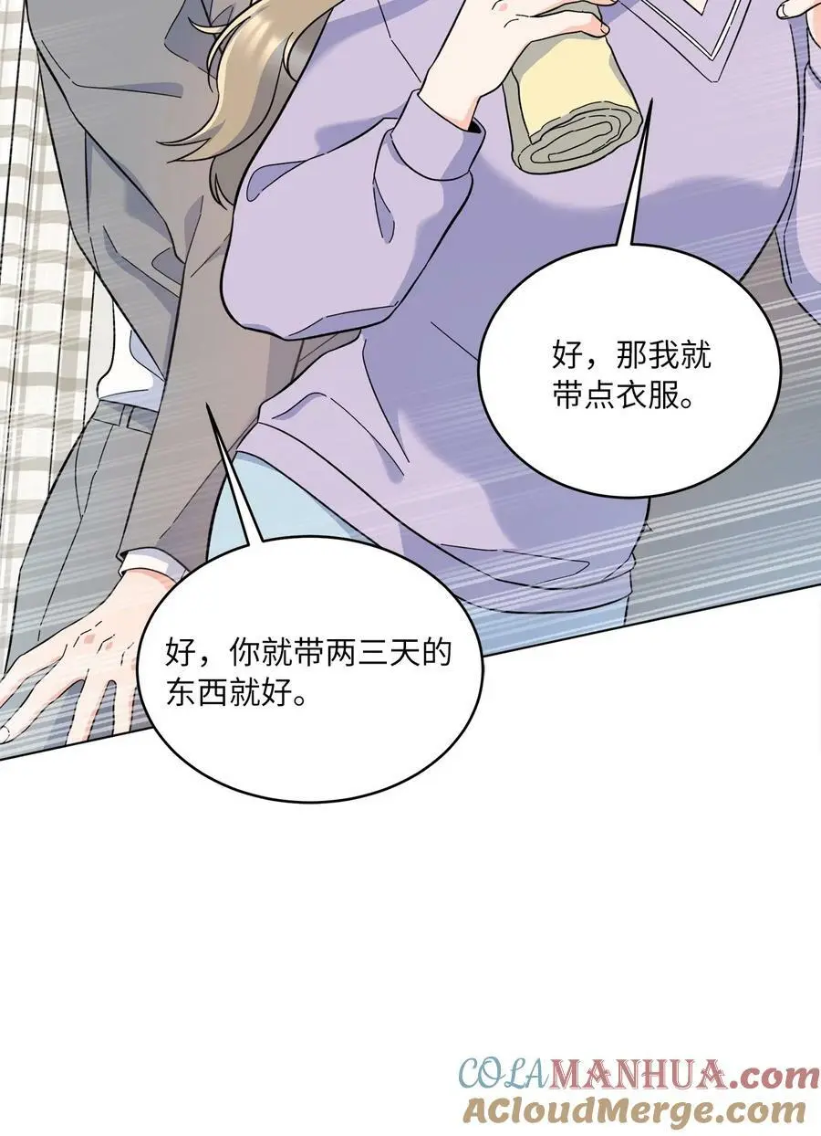 68 恶人自有恶人磨 第10页
