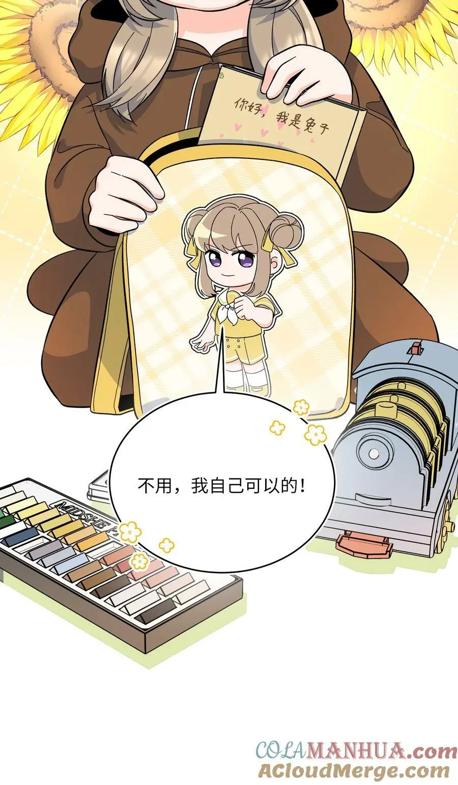 68 恶人自有恶人磨 第13页