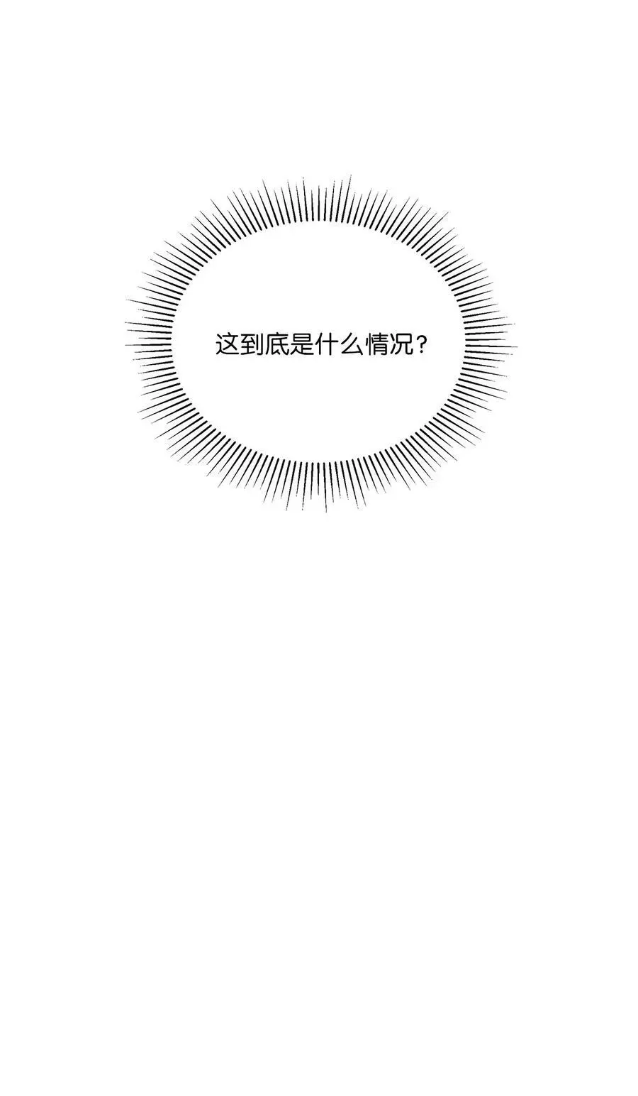 68 恶人自有恶人磨 第54页