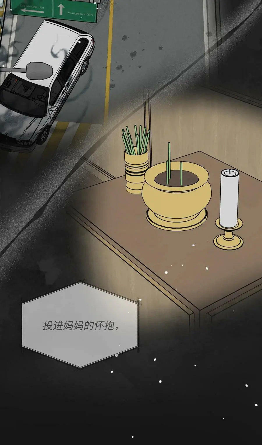 67 赚足眼泪纪录片 第18页