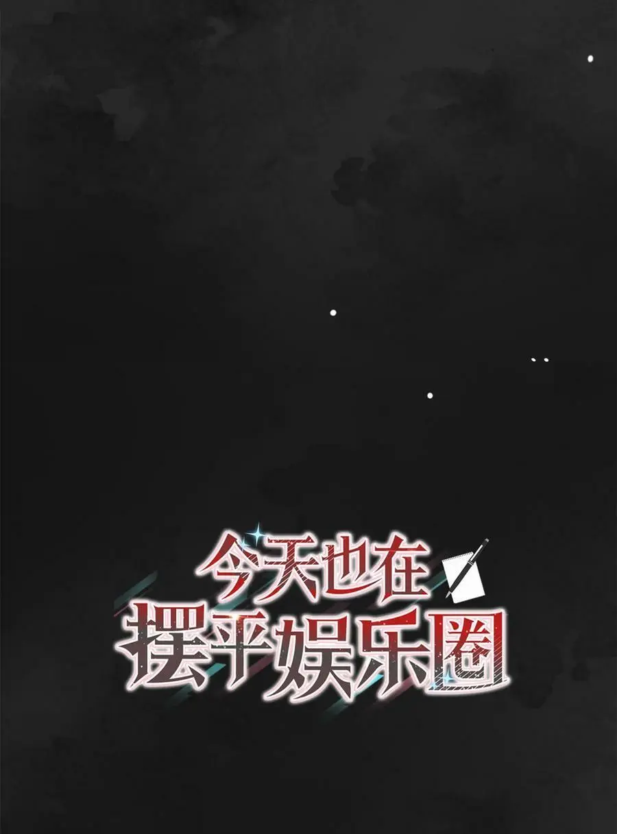 67 赚足眼泪纪录片 第20页