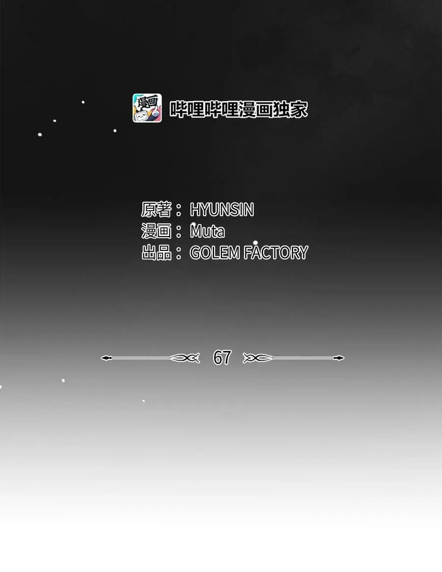 67 赚足眼泪纪录片 第21页