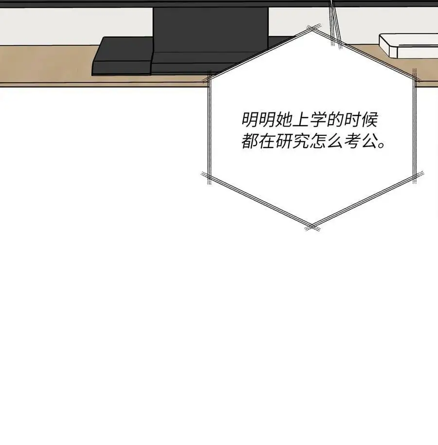 67 赚足眼泪纪录片 第23页