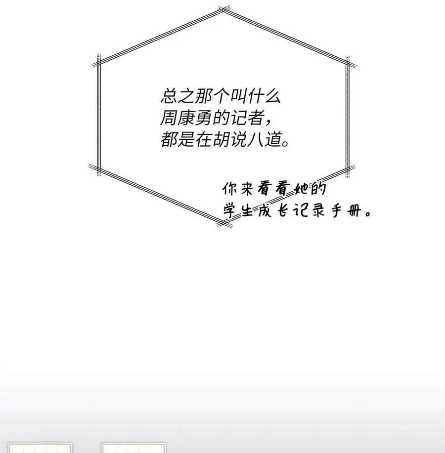 67 赚足眼泪纪录片 第24页