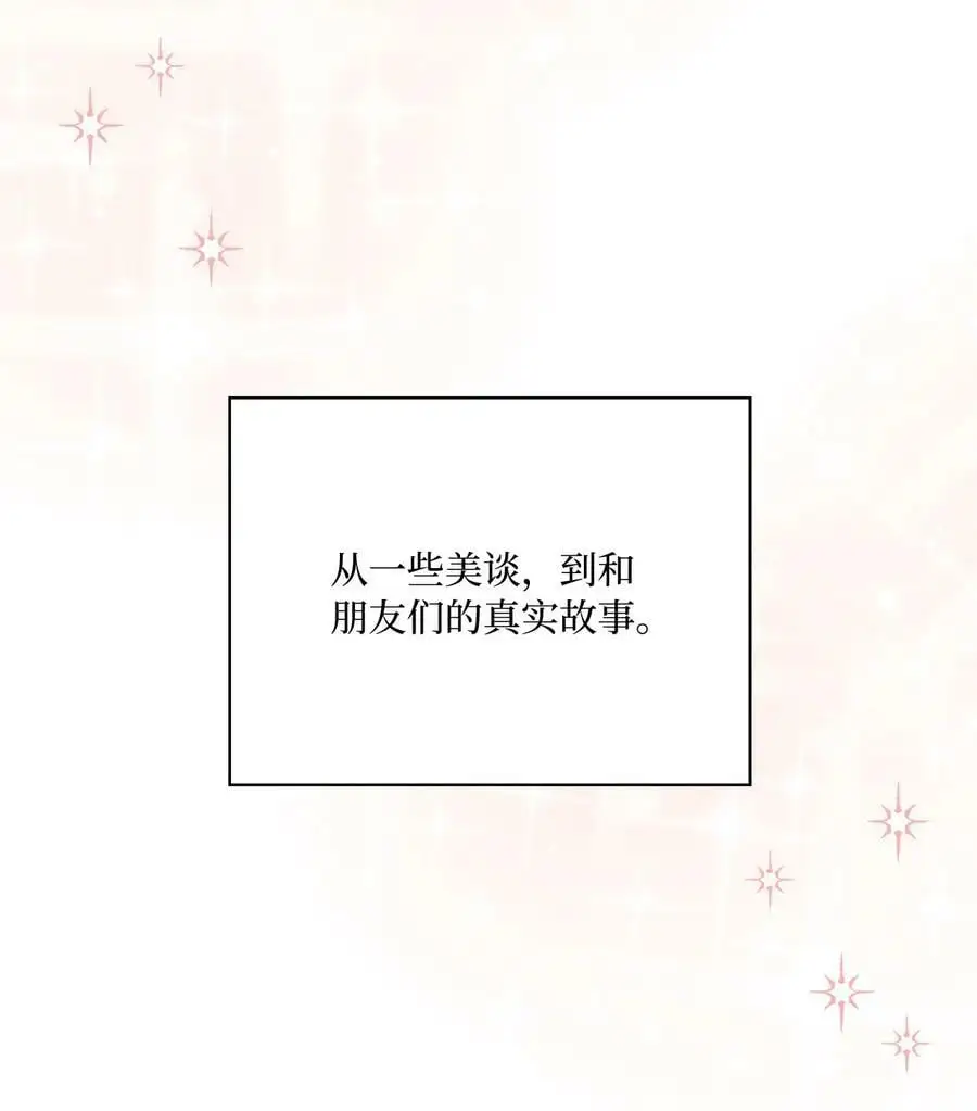 67 赚足眼泪纪录片 第29页