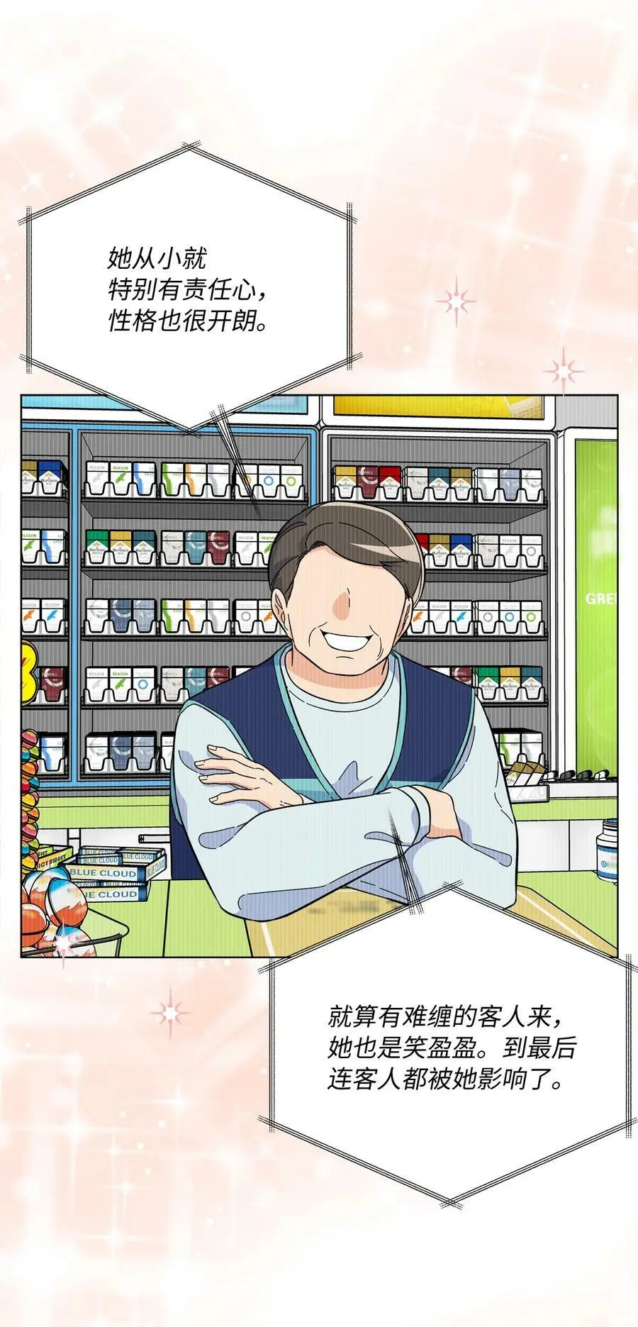 67 赚足眼泪纪录片 第30页