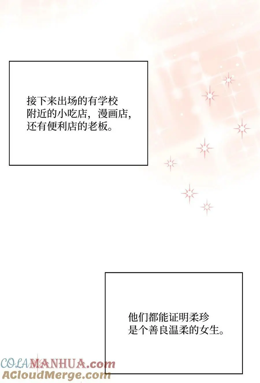 67 赚足眼泪纪录片 第31页