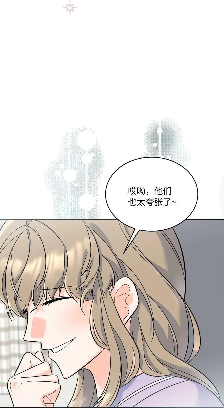 67 赚足眼泪纪录片 第32页