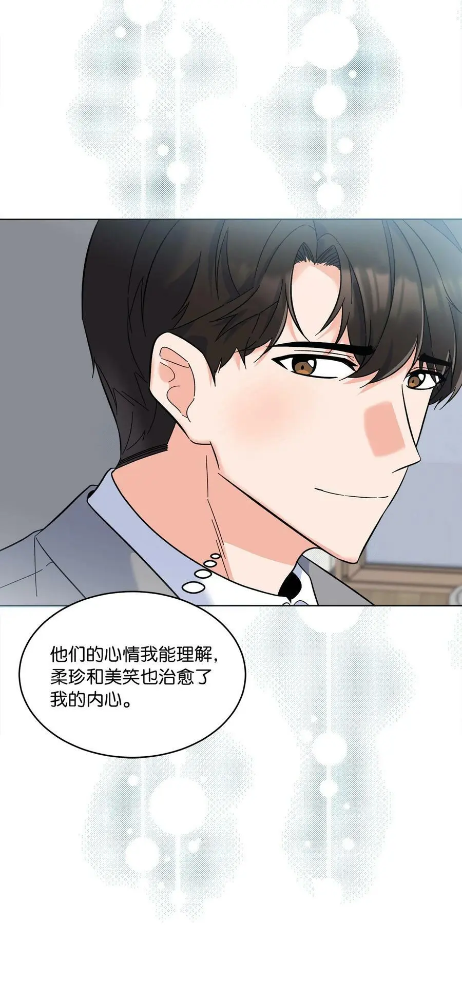 67 赚足眼泪纪录片 第33页