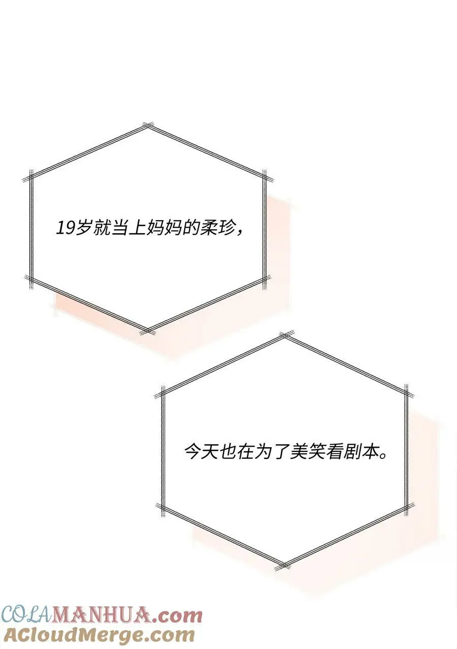67 赚足眼泪纪录片 第37页