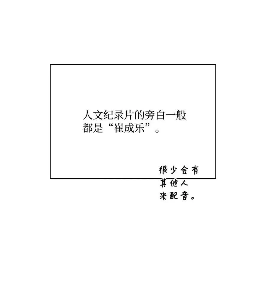67 赚足眼泪纪录片 第39页