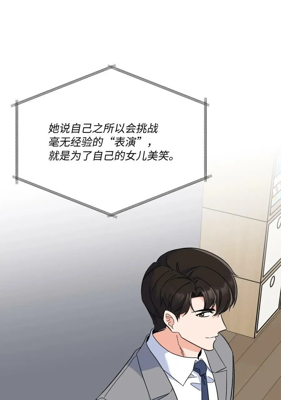 67 赚足眼泪纪录片 第41页