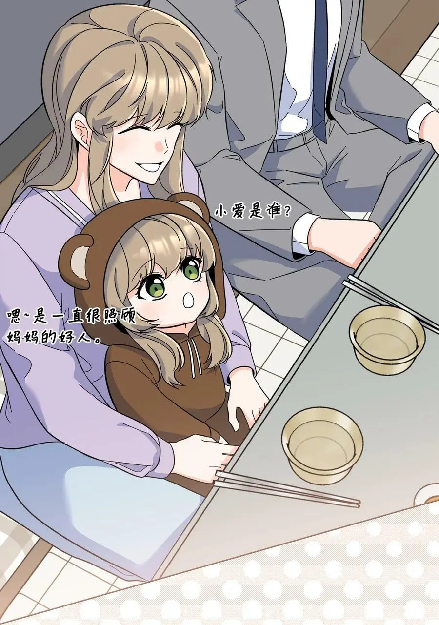 67 赚足眼泪纪录片 第42页