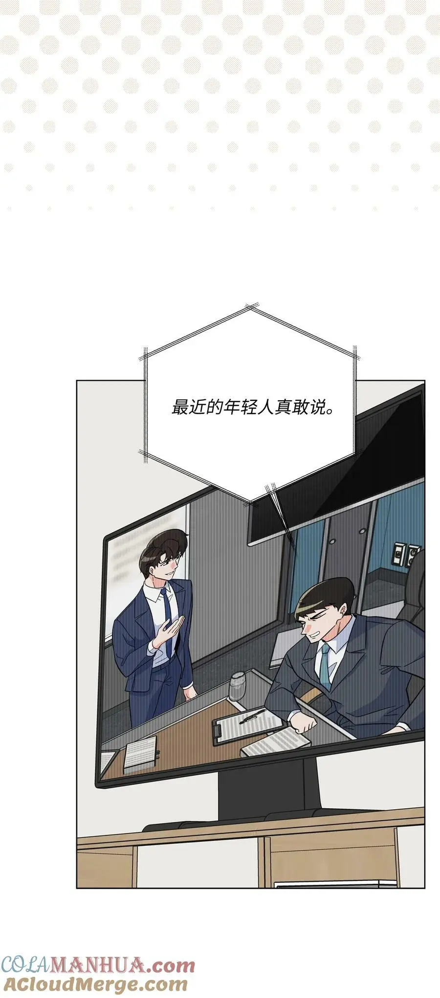 67 赚足眼泪纪录片 第43页