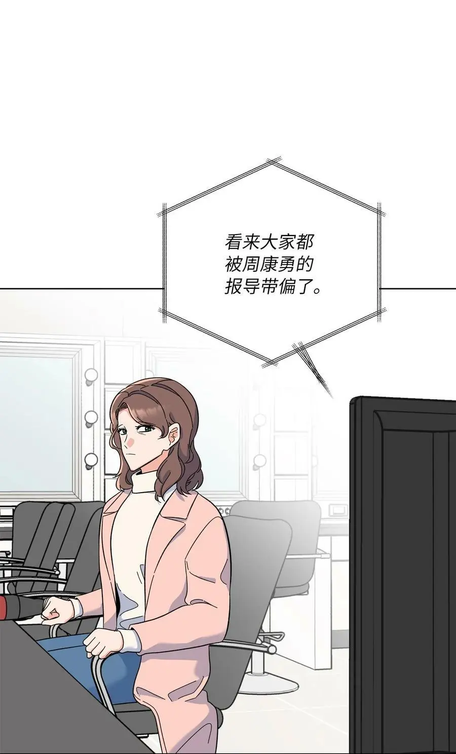 67 赚足眼泪纪录片 第44页