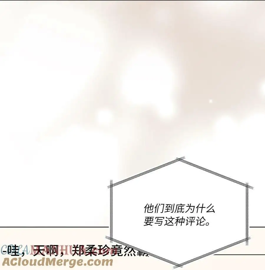 67 赚足眼泪纪录片 第46页