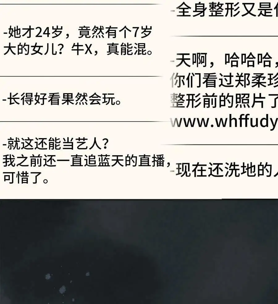 67 赚足眼泪纪录片 第47页