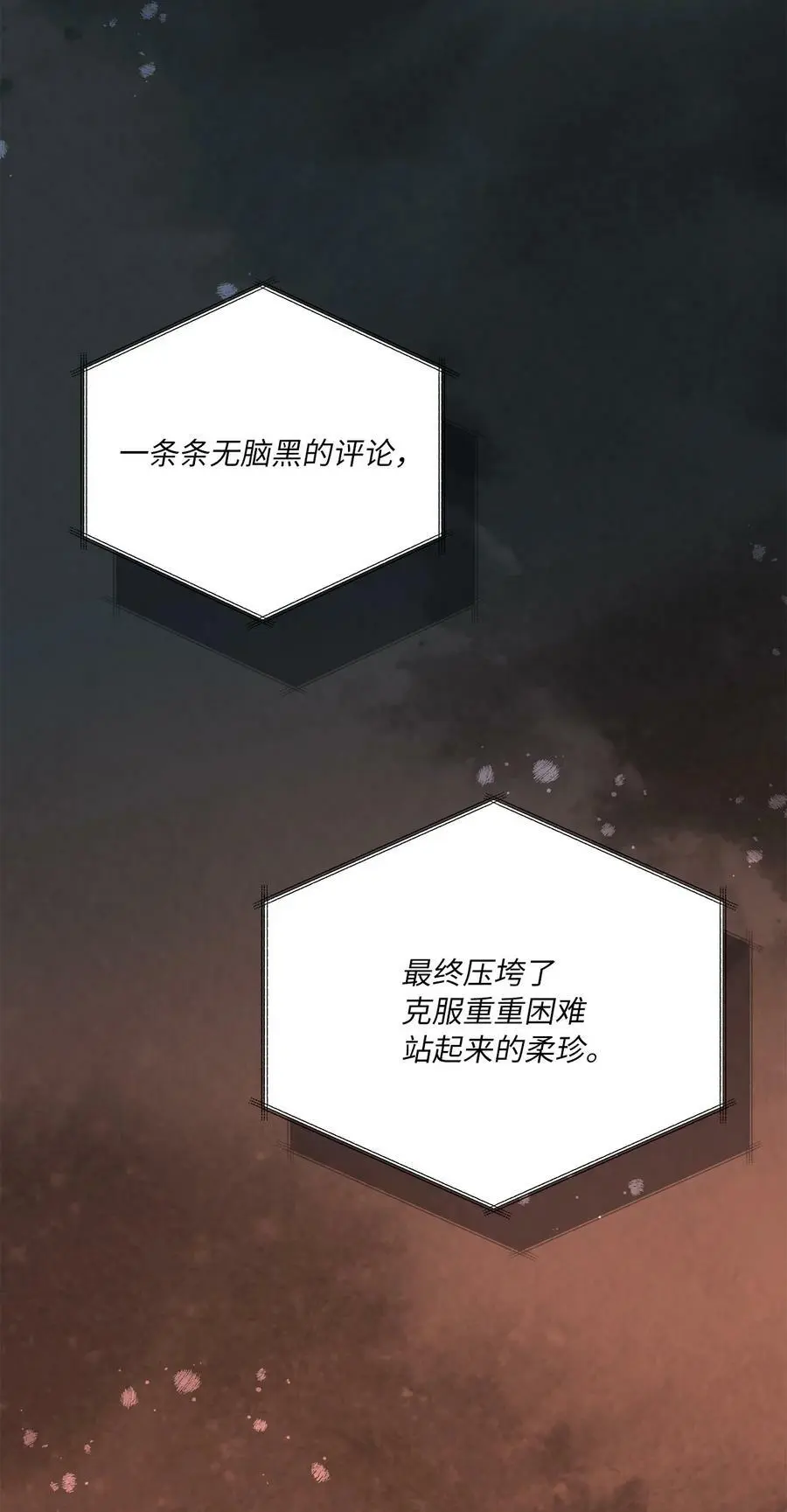 67 赚足眼泪纪录片 第48页