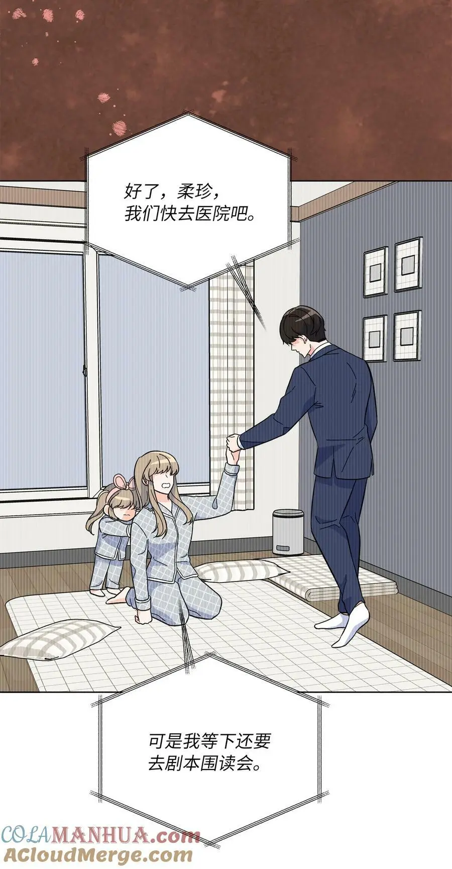 67 赚足眼泪纪录片 第49页