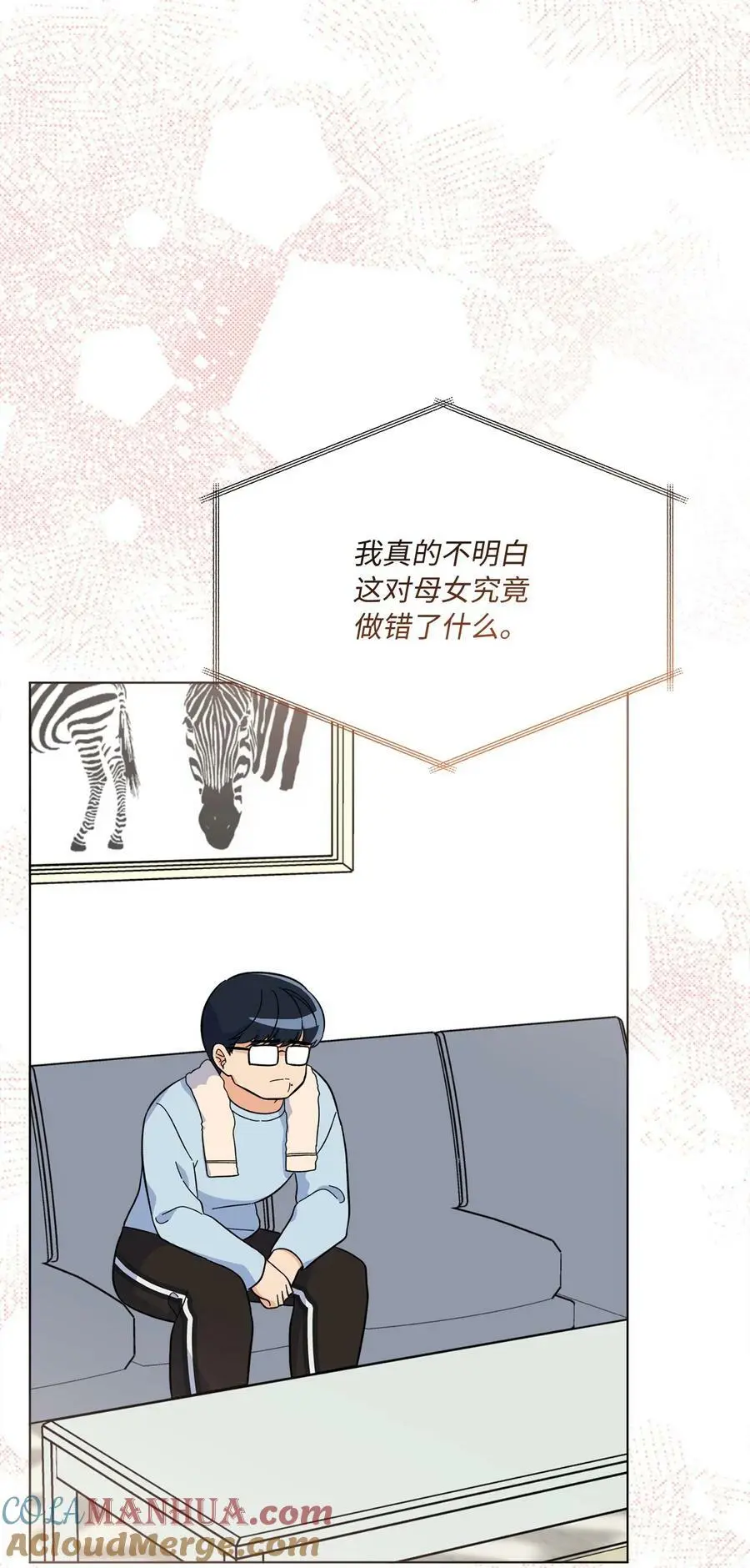 67 赚足眼泪纪录片 第52页